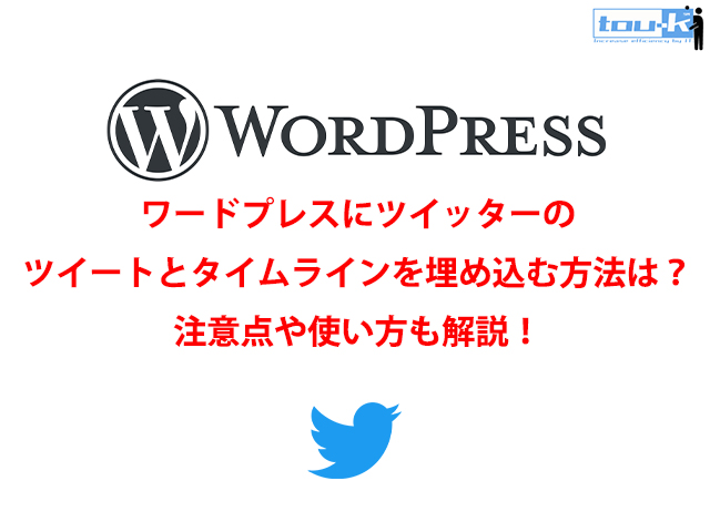 Twitterカルーセル広告とは メリットから使い方 注意点を解説 アナグラム株式会社